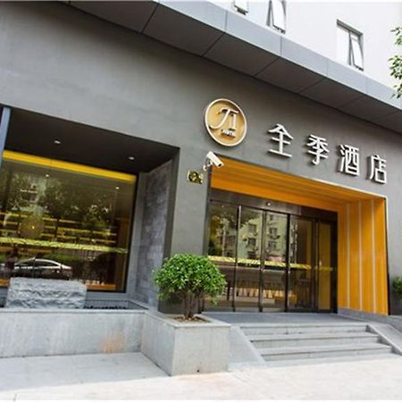 Ji Hotel Shanghai Oriental Pearl Tower Eksteriør billede