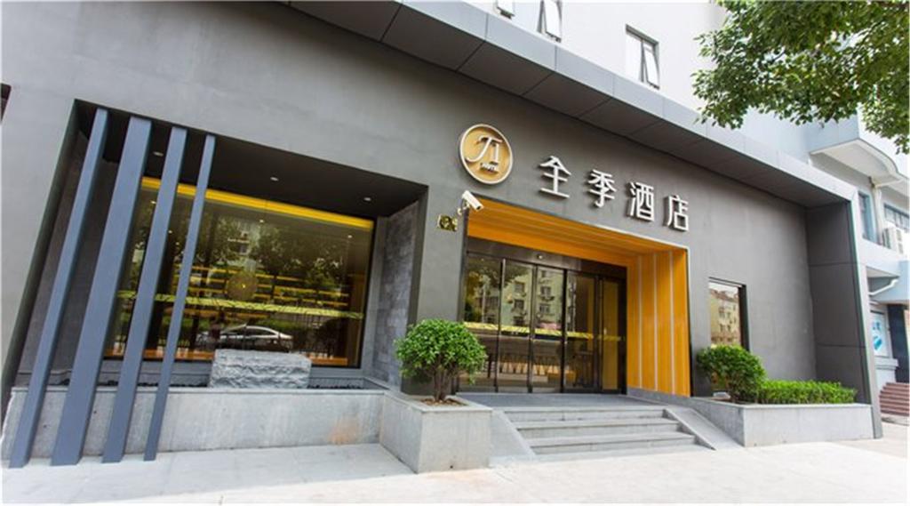 Ji Hotel Shanghai Oriental Pearl Tower Eksteriør billede
